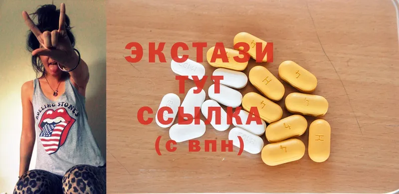 Ecstasy VHQ  купить наркотик  Тейково 