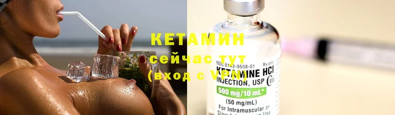 kraken зеркало  Тейково  КЕТАМИН ketamine 