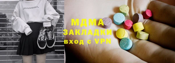 каннабис Бронницы