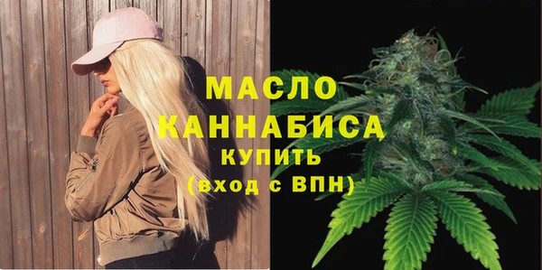 MESCALINE Бугульма