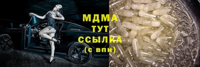 MDMA crystal  Тейково 